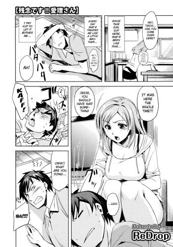 [ReDrop] Zannen desu!! Airi-san (COMIC Megastore 2010-11) [English] =Team Vanilla + Strange Companions Scanlations= [Decensored] cover