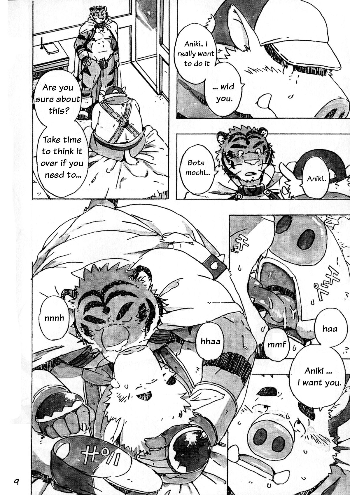 Choujuu Gasshin Build Tiger 6 | Super Beast Fusion Build Tiger 6 page 11 full