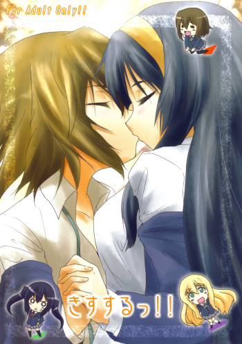 (C79) [Stratosphere (Urutsu Sahari)] Kisu suru!! (K-ON!) cover