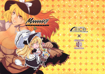 (Reitaisai 8) [Alice no Takarabako, Watosato (Mizuryu Kei, Sugiura Sen)] MAAAAAX!! (Touhou Project) cover