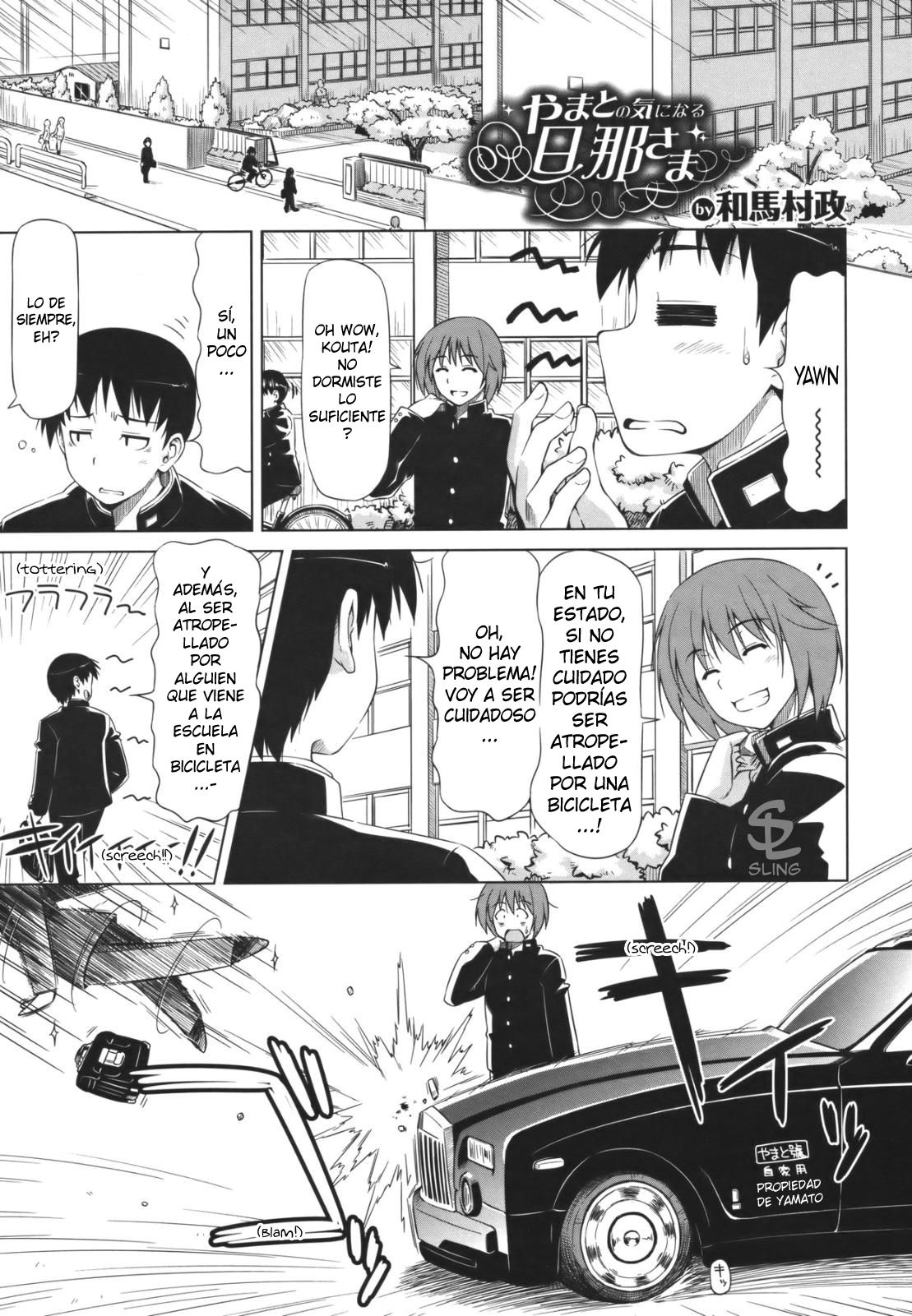 Yamato no Ki ni Naru Danna-sama page 1 full