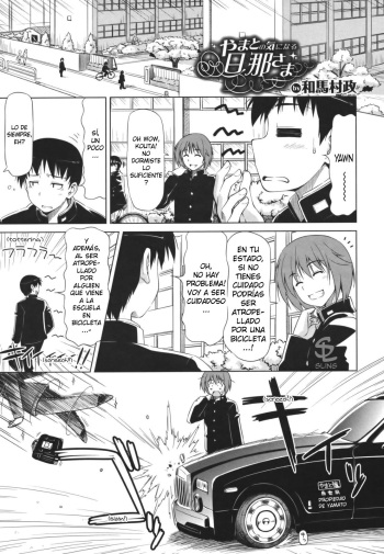 [Kazuma Muramasa] Yamato no Ki ni Naru Danna-sama (COMIC Megastore 2011-10) [Spanish] [XP95-Hentai] cover