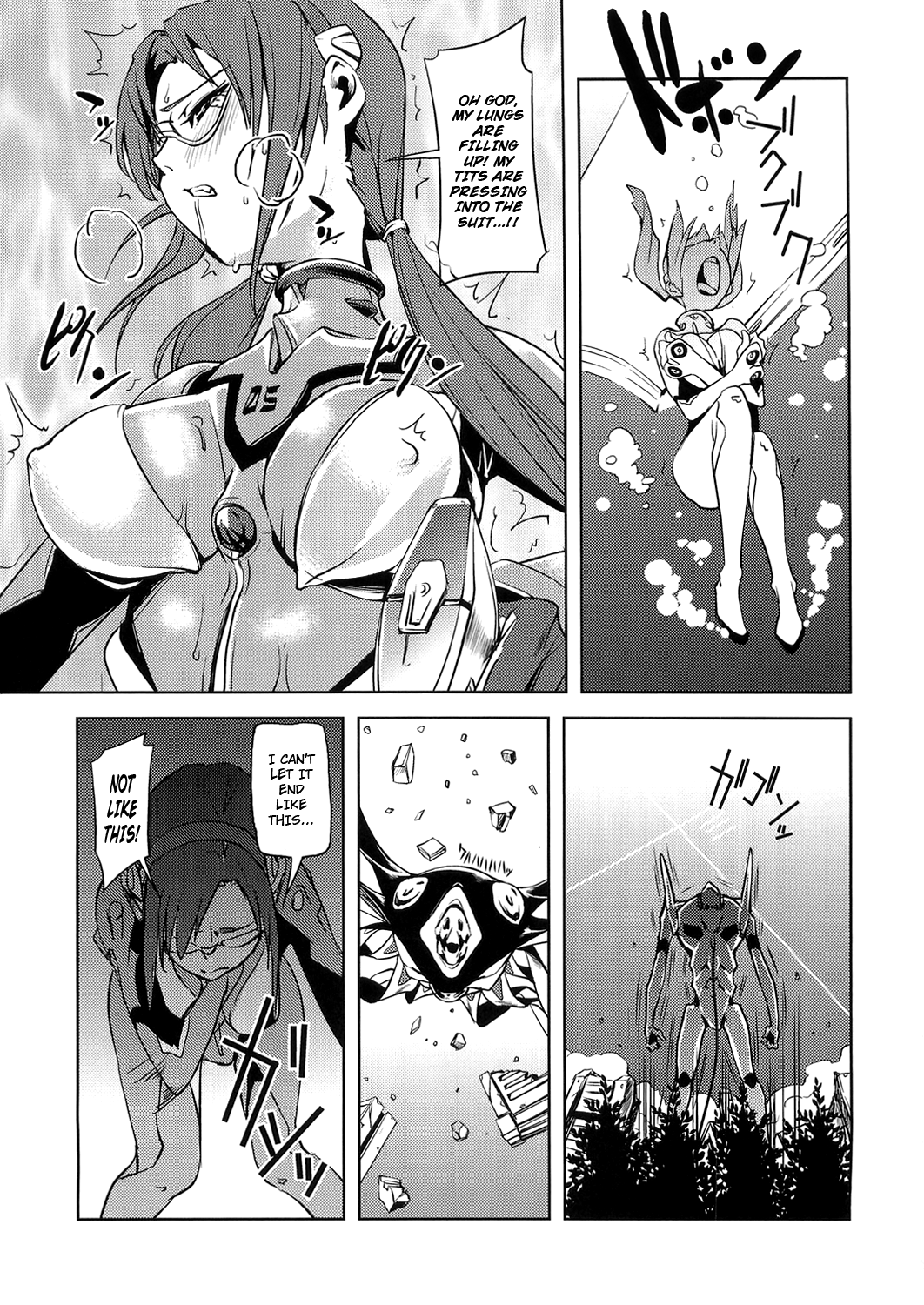MAKINAMI MARI ILLUSTRIOUS BOOK   ==Strange Companions== page 12 full