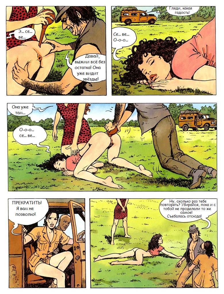 Click 3 page 11 full