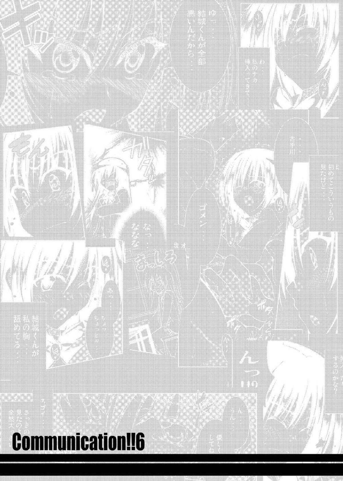 Communication!! 6 page 3 full