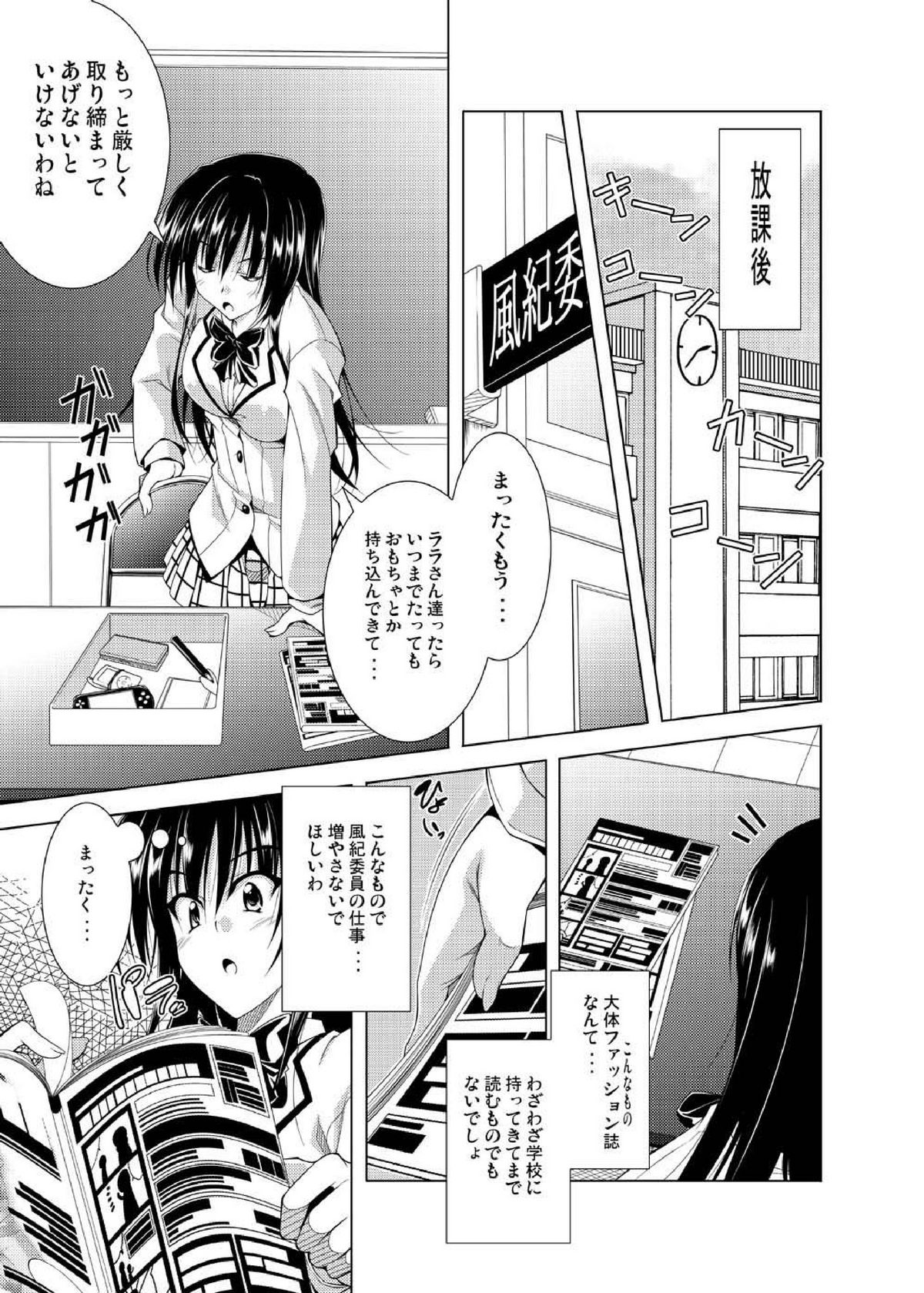Communication!! 6 page 7 full