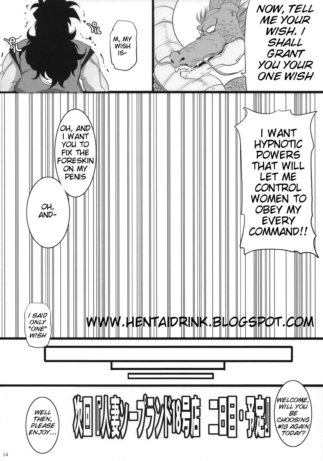 Hitozuma Soapland 18-Gou Ten Dounyuu-hen | House Wife Soap Land - No. 18 page 11 full