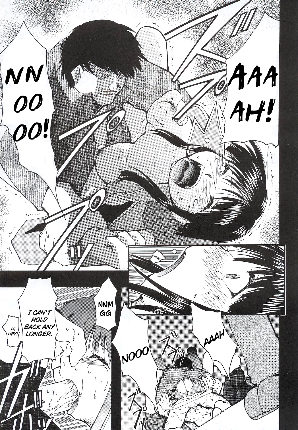 Tegami page 12 full