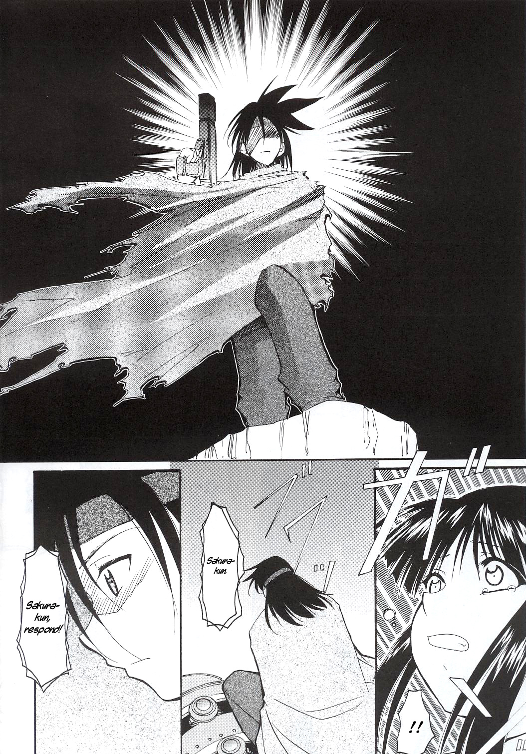 Tegami page 5 full