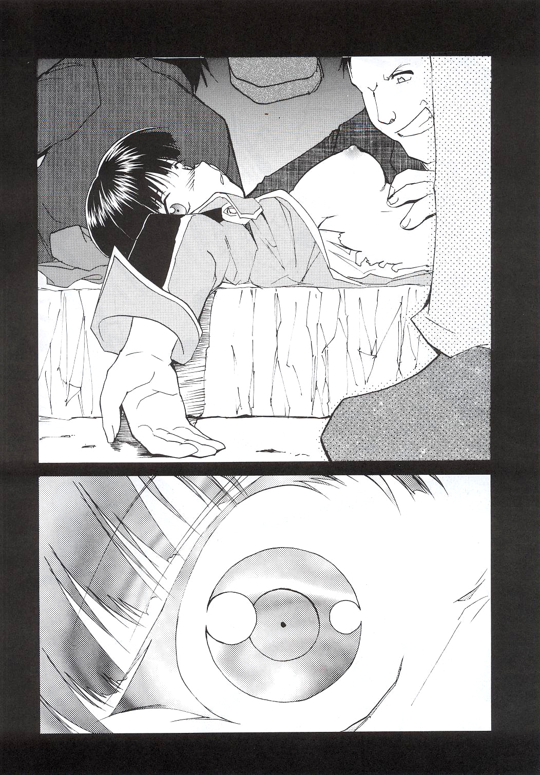 Tegami page 9 full