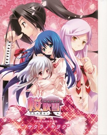 [Silver Bullet] Sakura Fubuki ~Sennen no Koi wo Shimashita~ Yoyaku Tokuten Genga-shuu cover