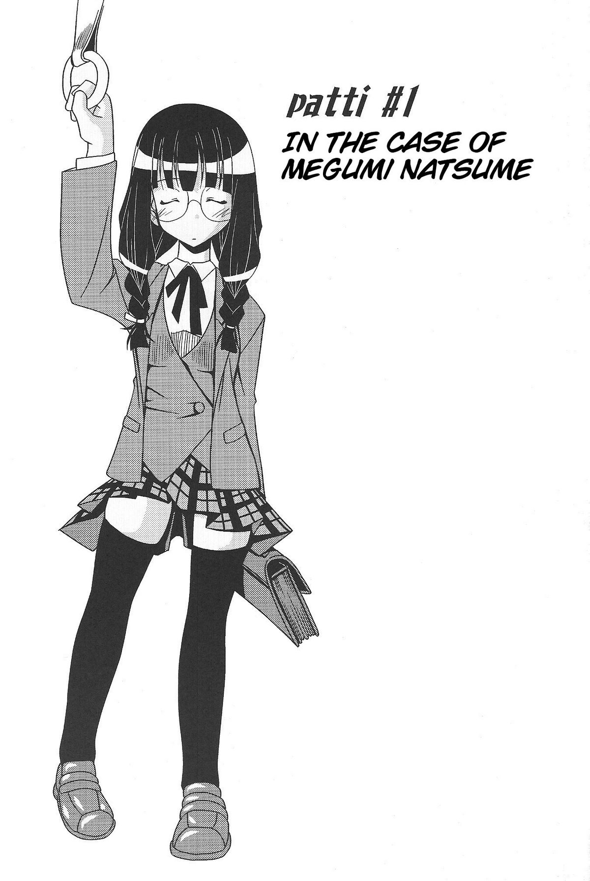 MegaNegima page 3 full