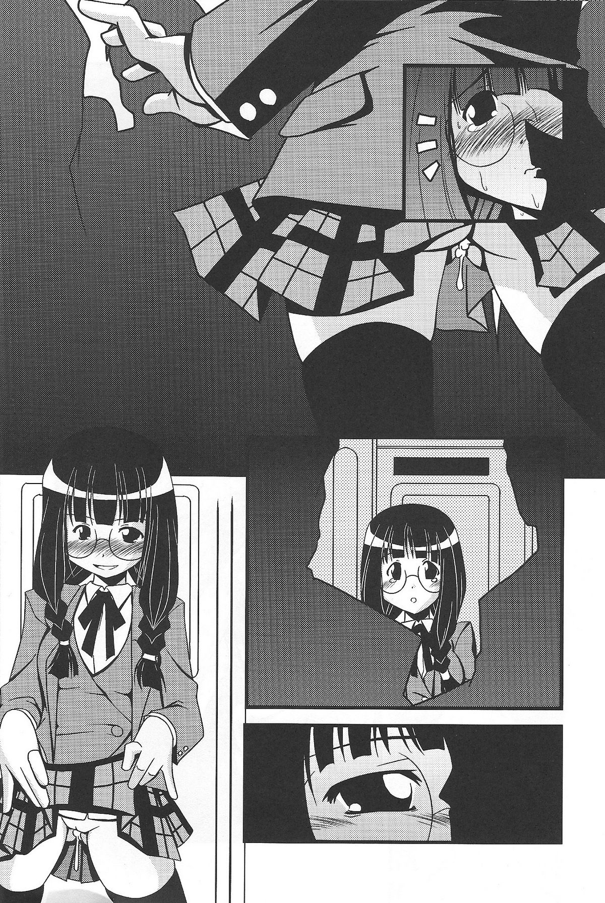 MegaNegima page 8 full