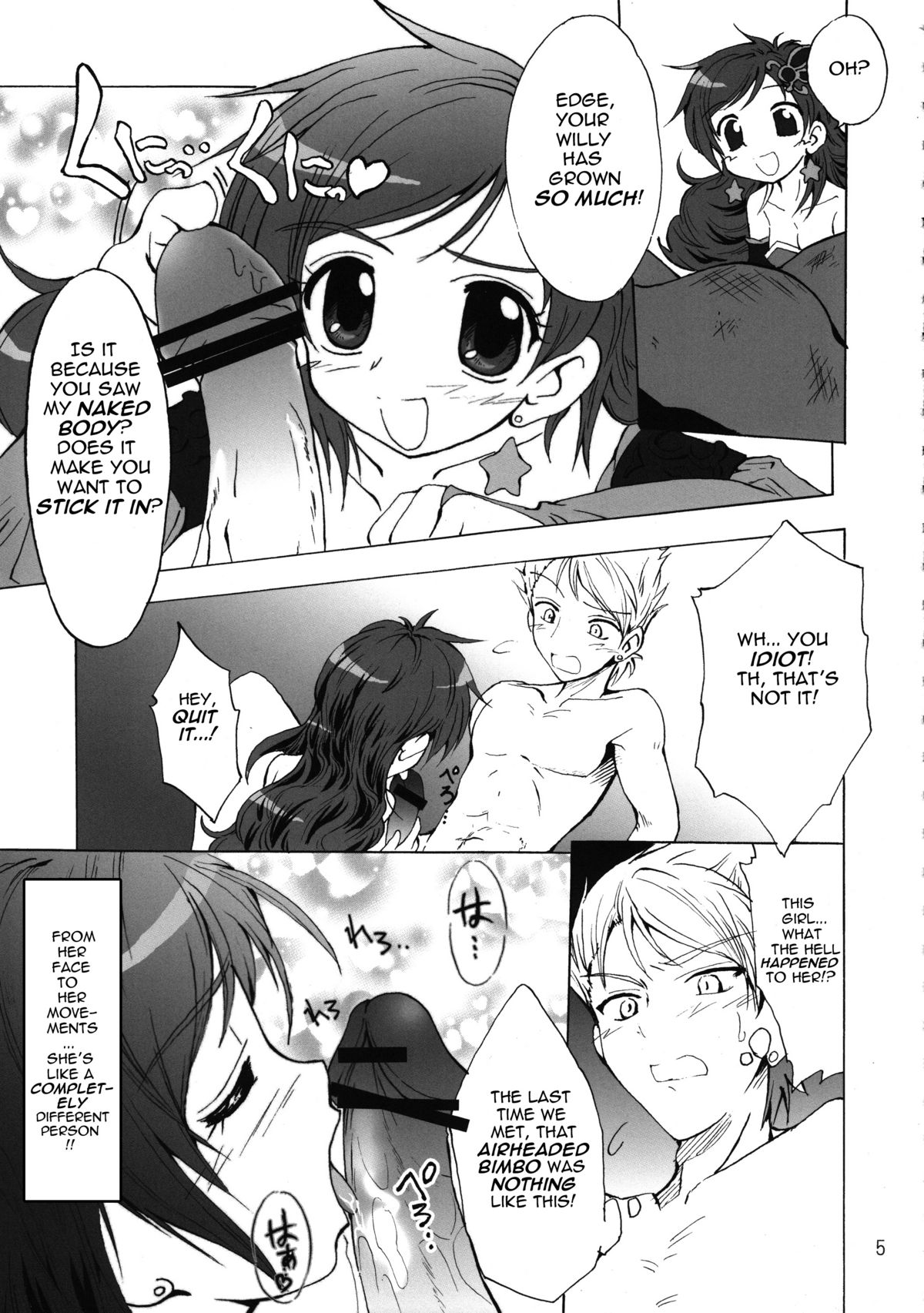 Shokushu x Rydia 2008 Final - Tentacle x Rydia 2008 Final page 6 full