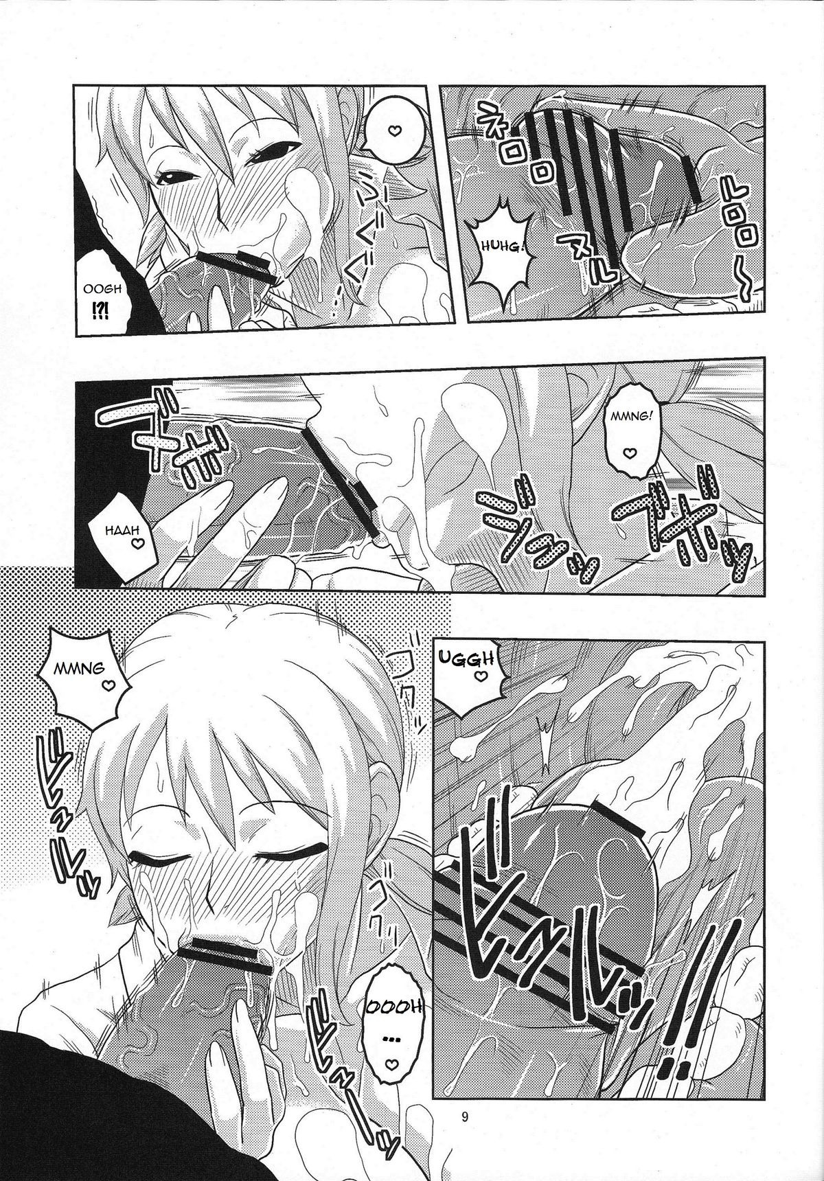 Nami no Ura Koukai Nisshi 5 page 10 full