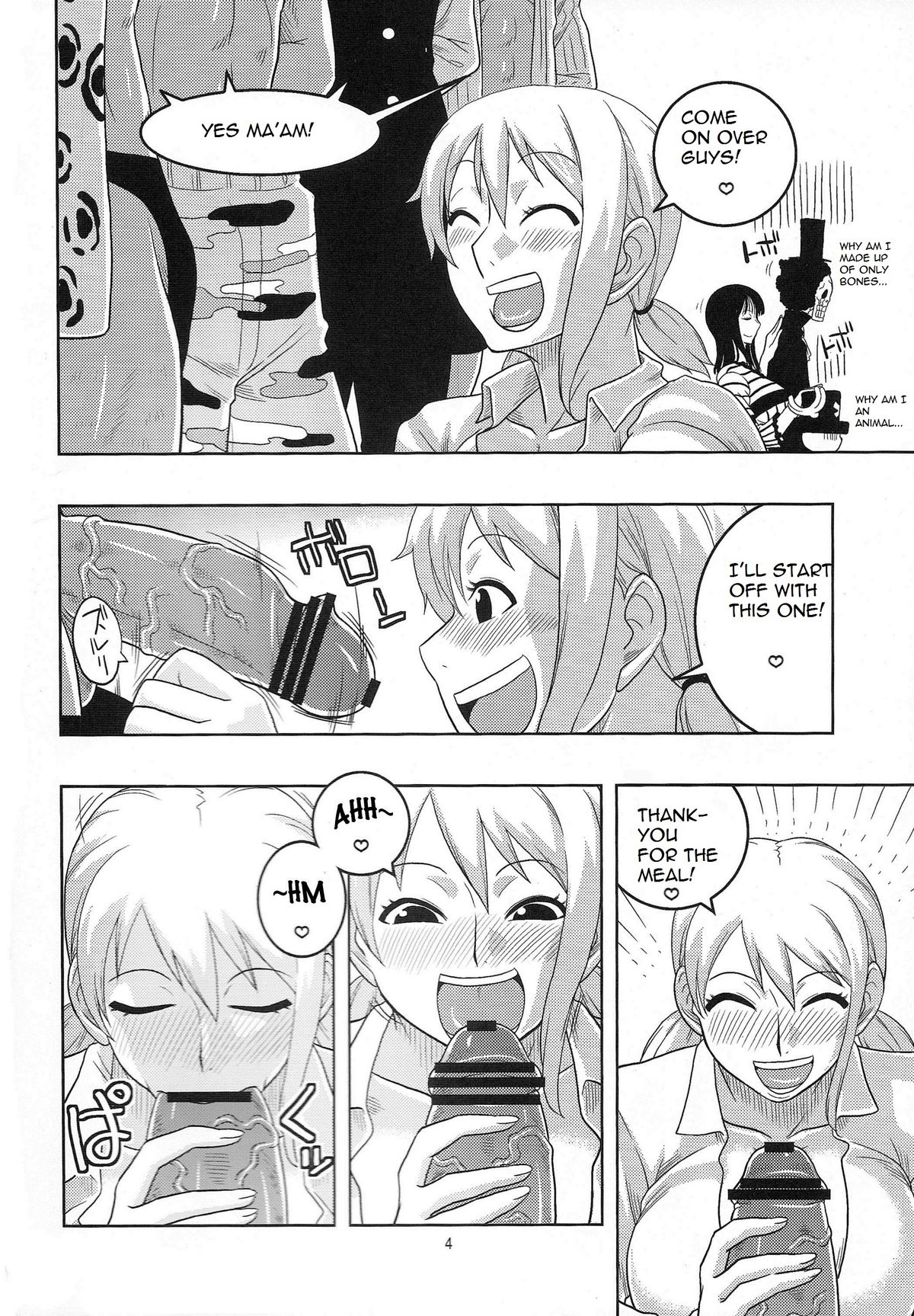 Nami no Ura Koukai Nisshi 5 page 5 full