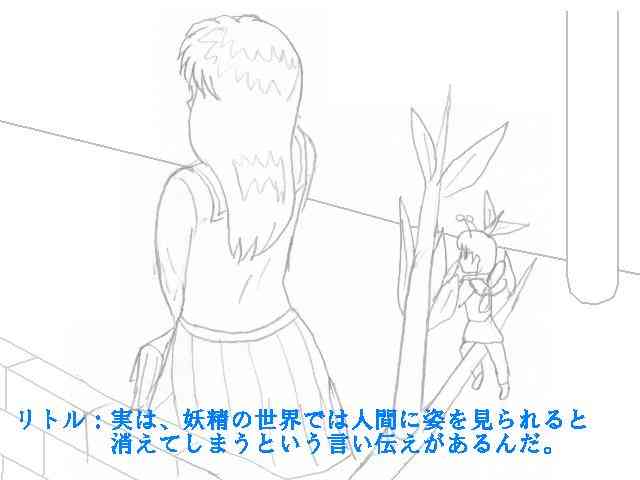 Fairy Little's broad bod exploration tales page 4 full