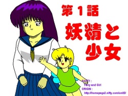 Fairy Little's broad bod exploration tales