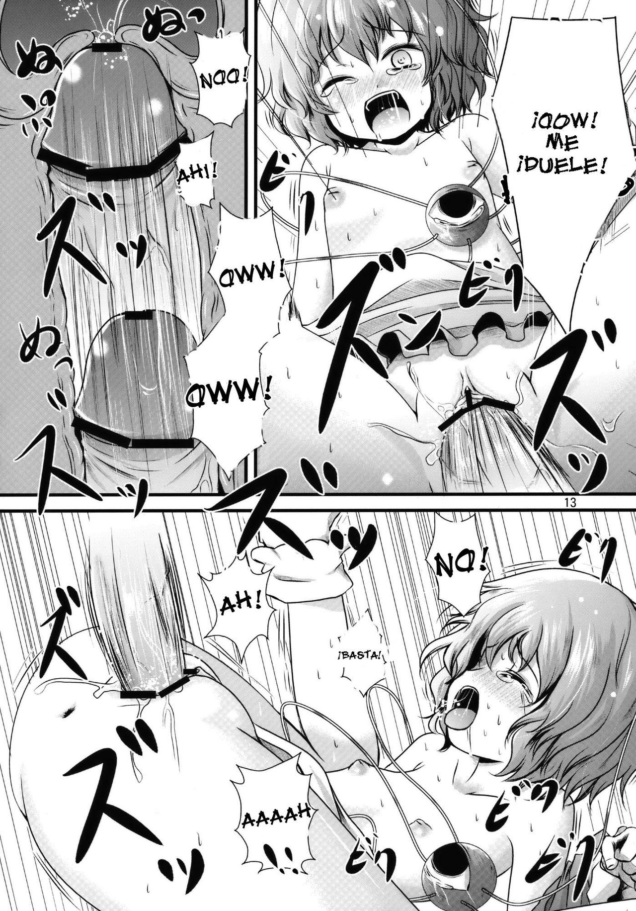 Kome Ijiri page 12 full