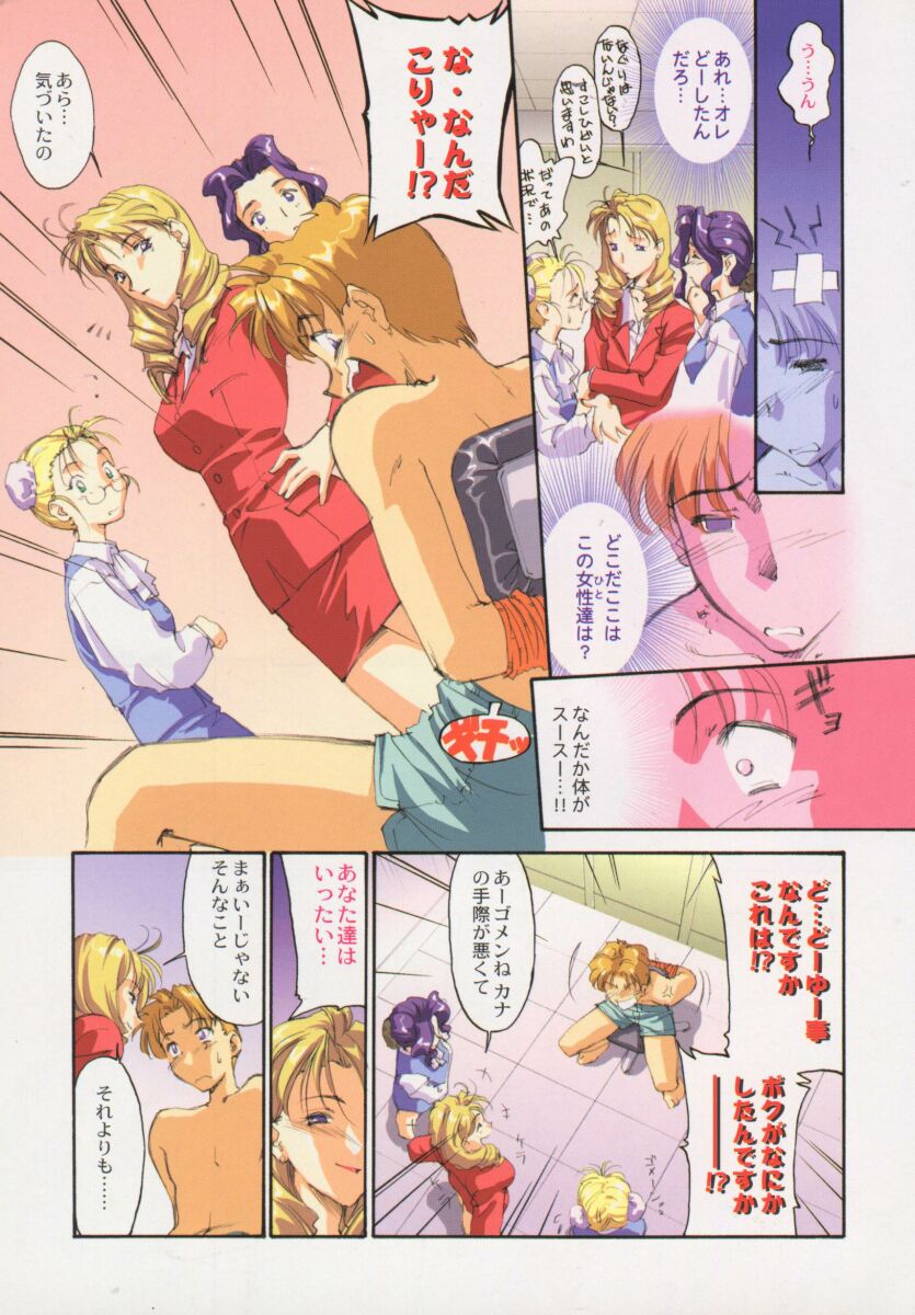 OL Special page 6 full