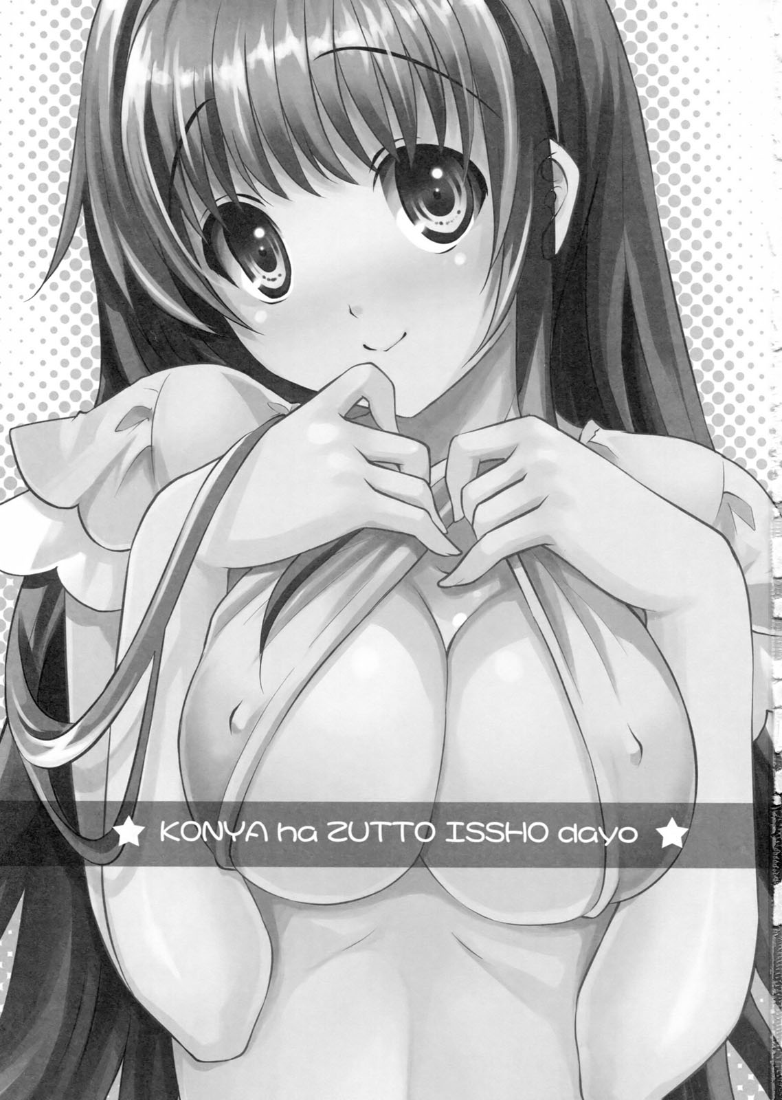 Konya wa Zutto Issho dayo page 2 full
