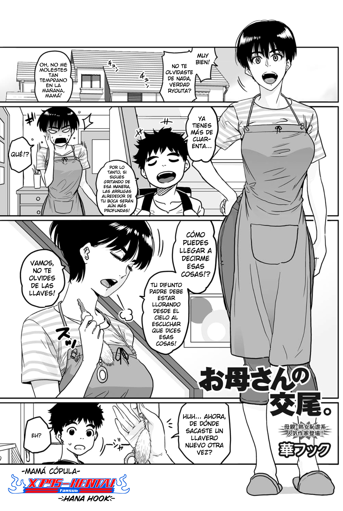 Okaa-san no Koubi. page 1 full