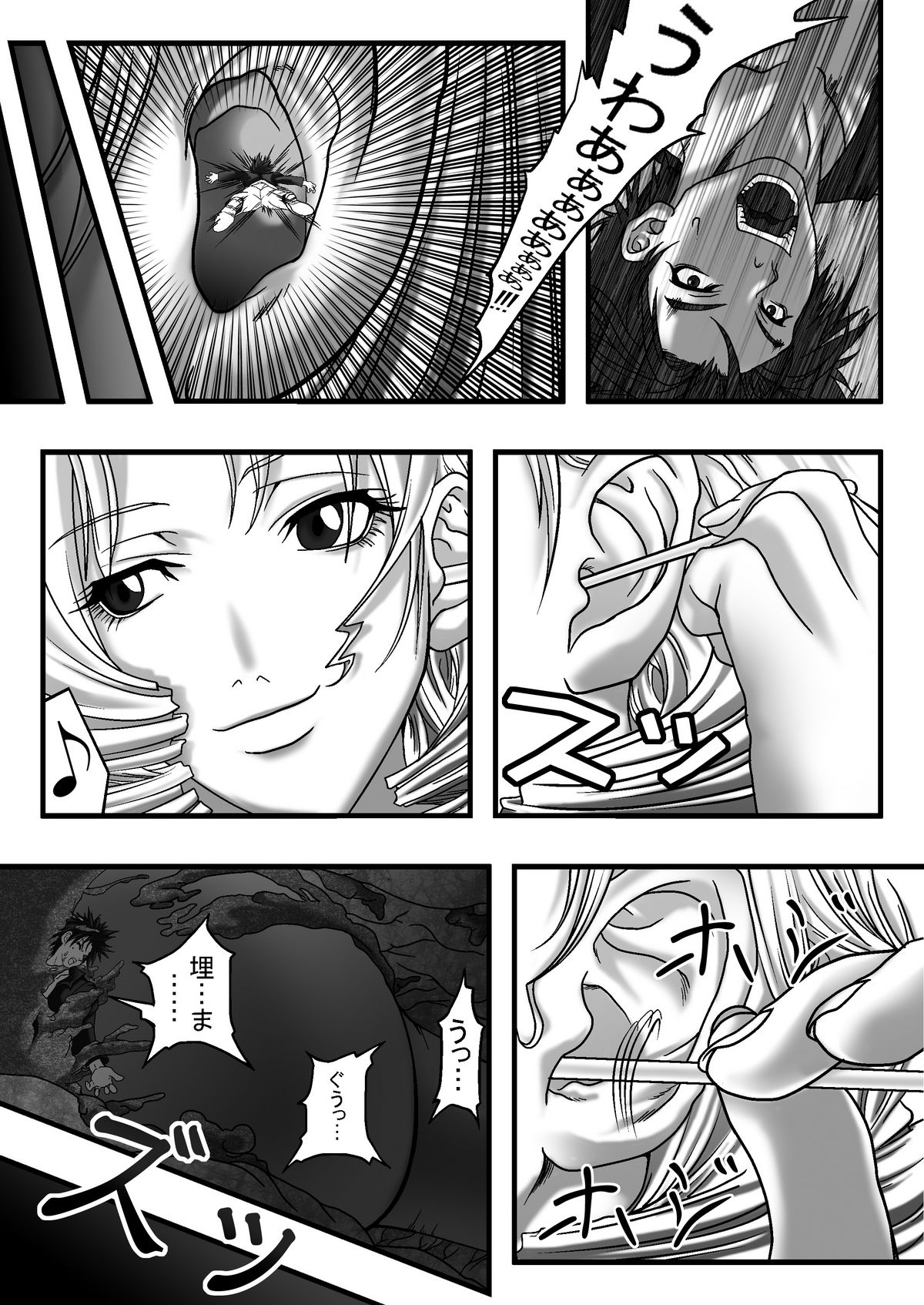 Size Fetish Comic Vol.1 page 9 full