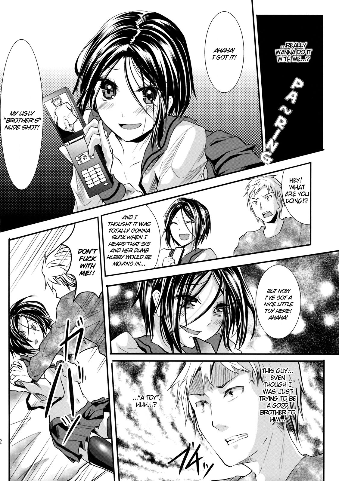 Gitei Otoshi | Trap: Younger Brother-In-Law  =LWB= page 11 full