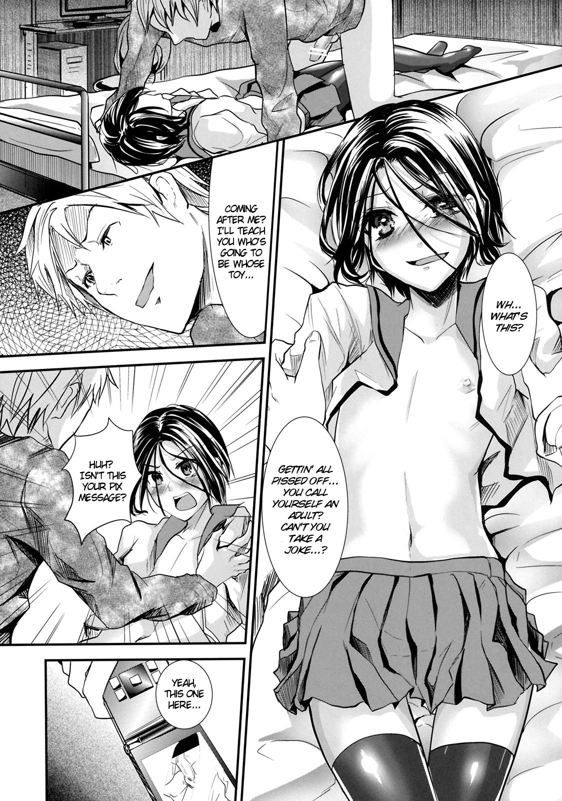 Gitei Otoshi | Trap: Younger Brother-In-Law  =LWB= page 12 full