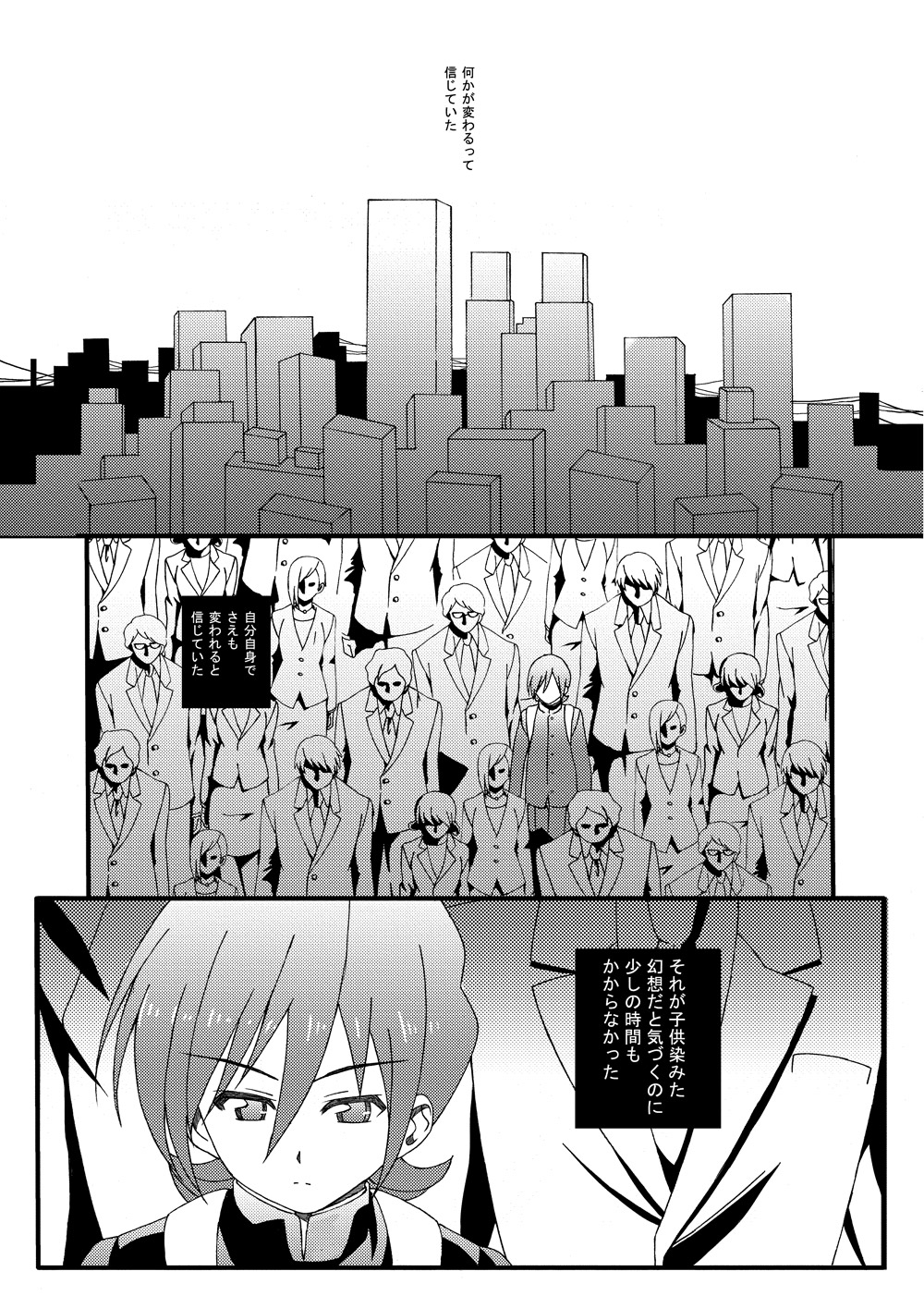Riot page 3 full