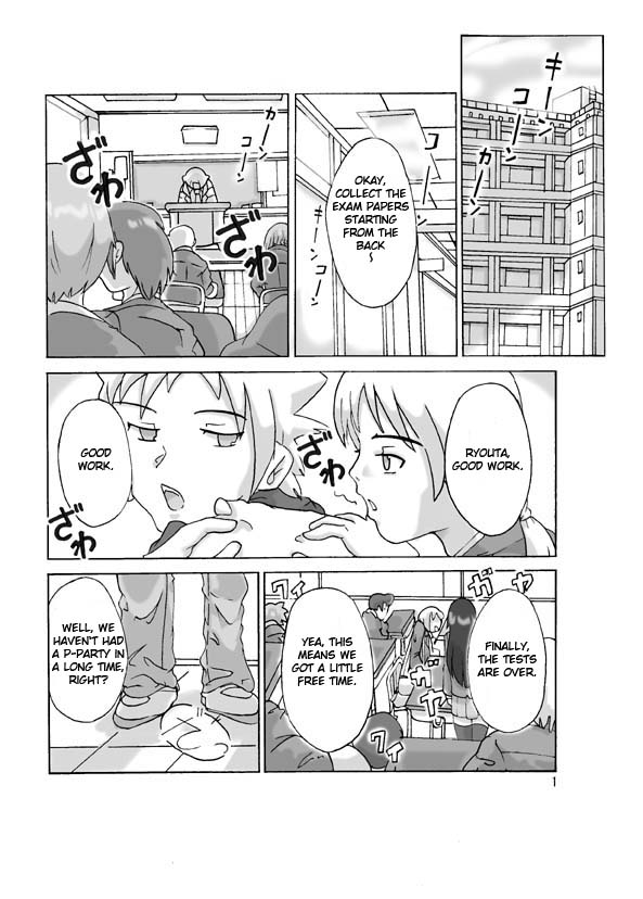 P-Party page 2 full