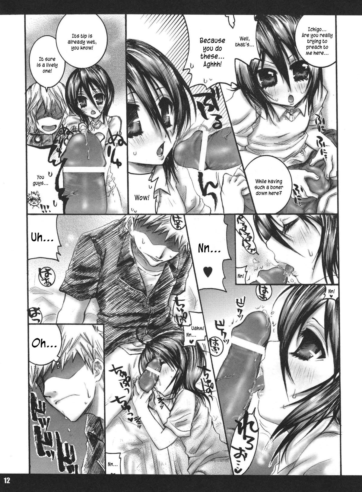 Seishun Sneaker | Youth Sneaker page 11 full