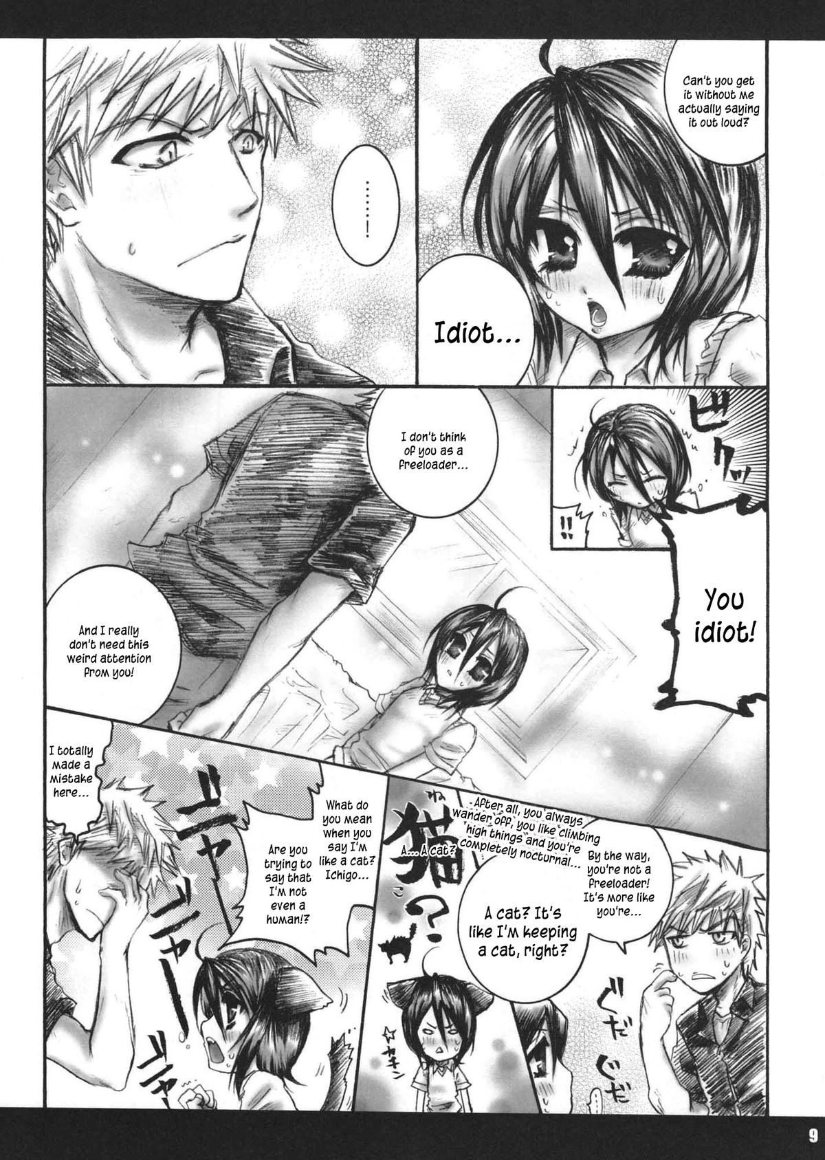 Seishun Sneaker | Youth Sneaker page 8 full