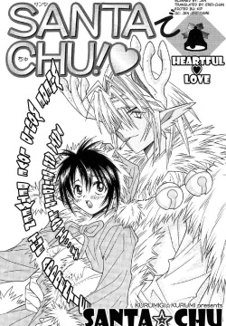 SANTA de CHU!