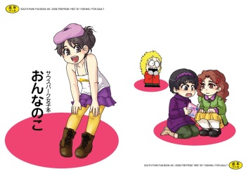 [HEG (Yoshino)] Onnanoko (South Park) [Digital] [Incomplete] cover