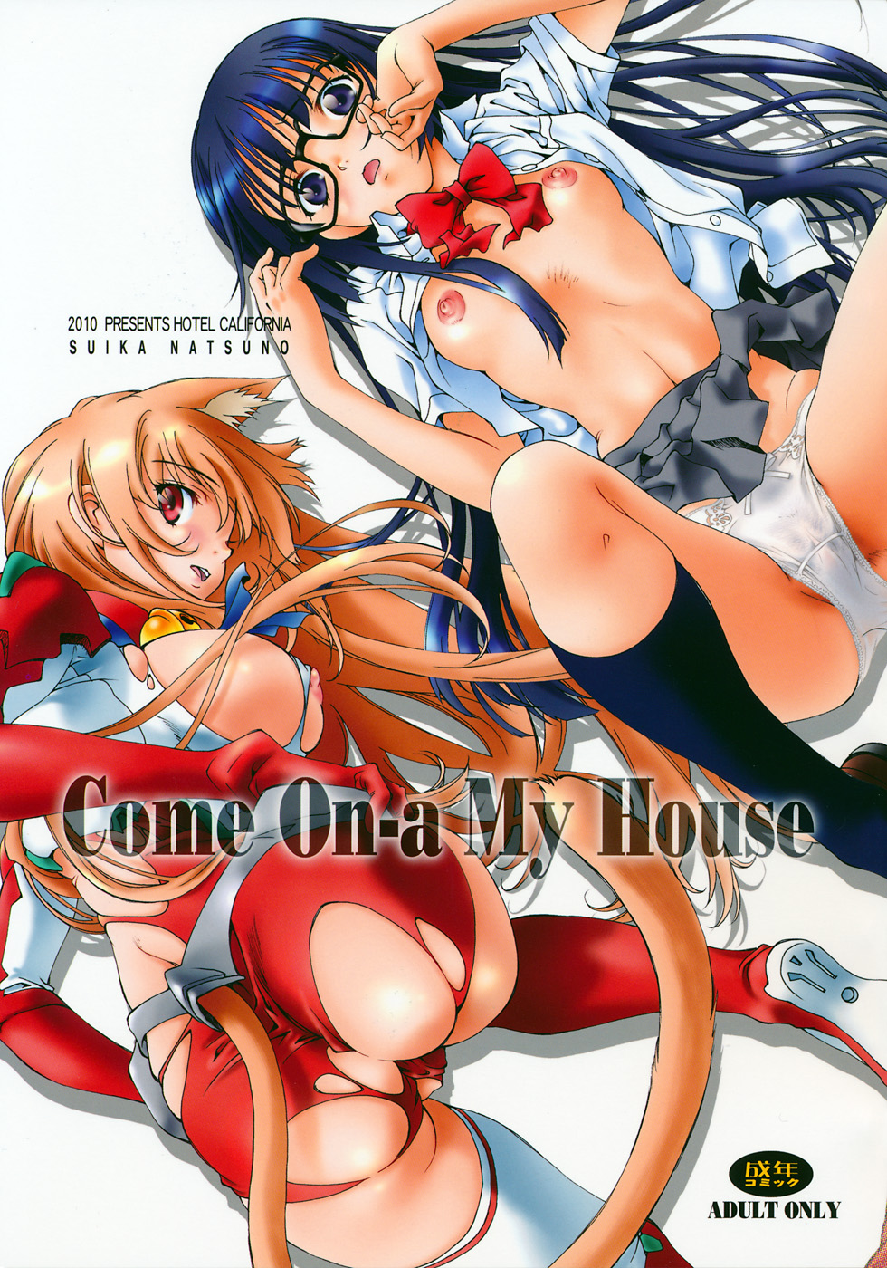 Come ON-a My House page 1 full
