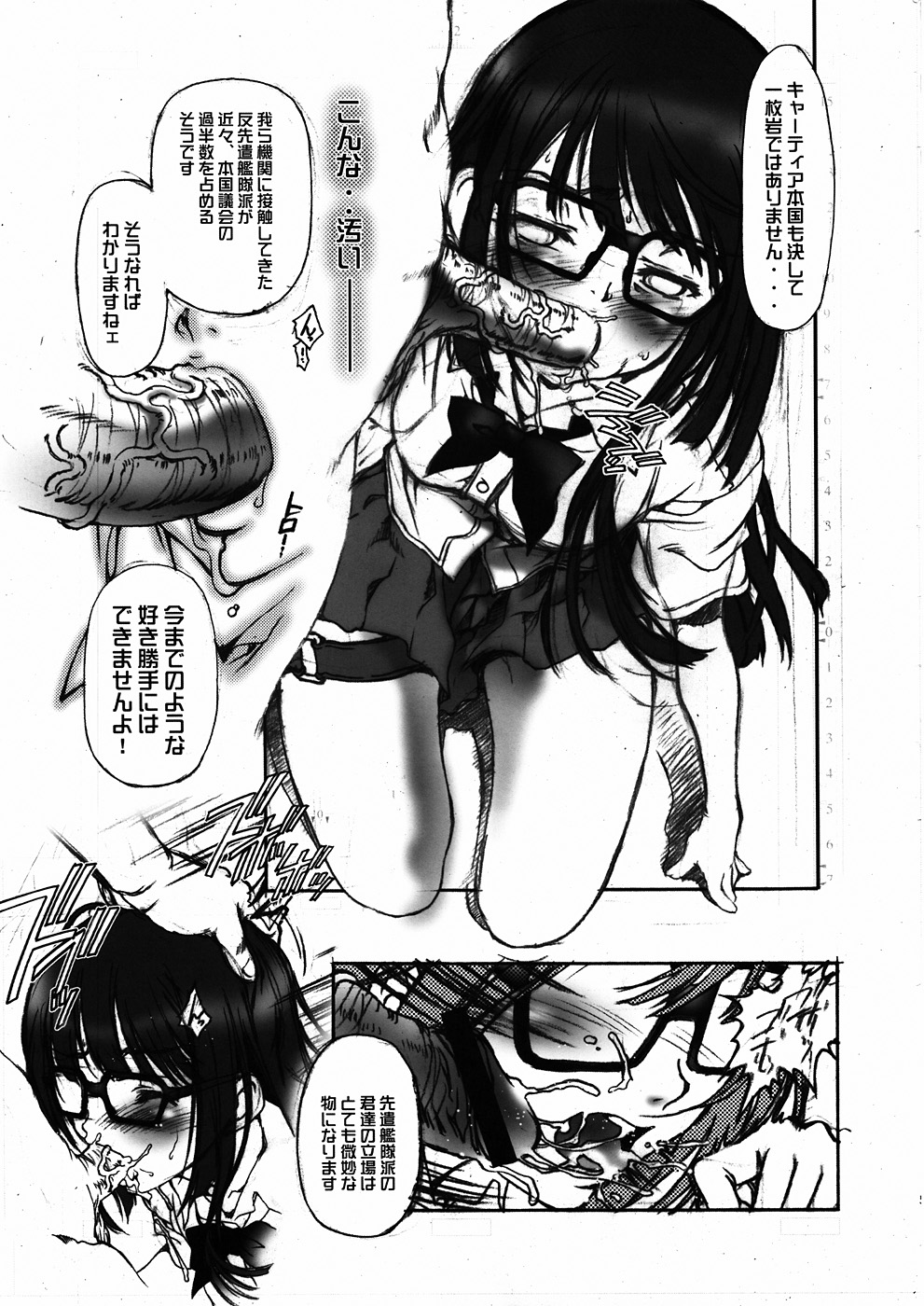 Come ON-a My House page 4 full