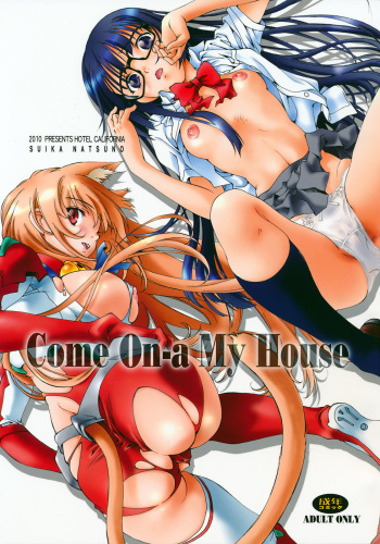 (C78) [Hotel California (Natsuno Suika)] Come ON-a My House (Asobi ni Ikuyo!) cover