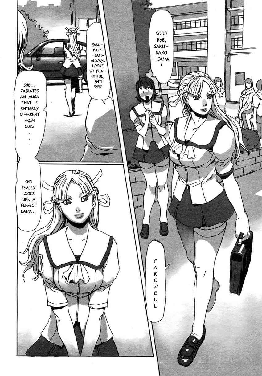 Shujuu Kankei | Master and Servant Relation page 2 full