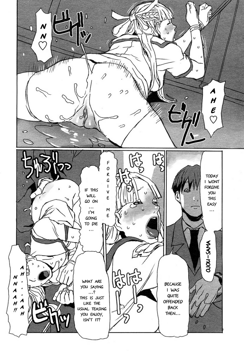 Shujuu Kankei | Master and Servant Relation page 6 full