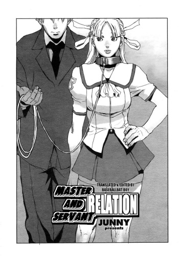 [JUNNY] Shujuu Kankei | Master and Servant Relation (COMIC Himezakura 2005-04 Vol. 4) [English] [Baseballbat Boy] [Decensored] cover