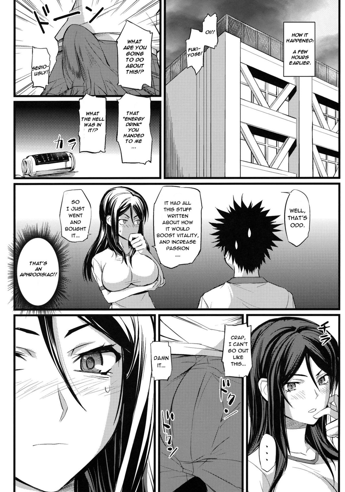 Fukiyose Kenkouhou | Fukiyose's Way of Health page 4 full