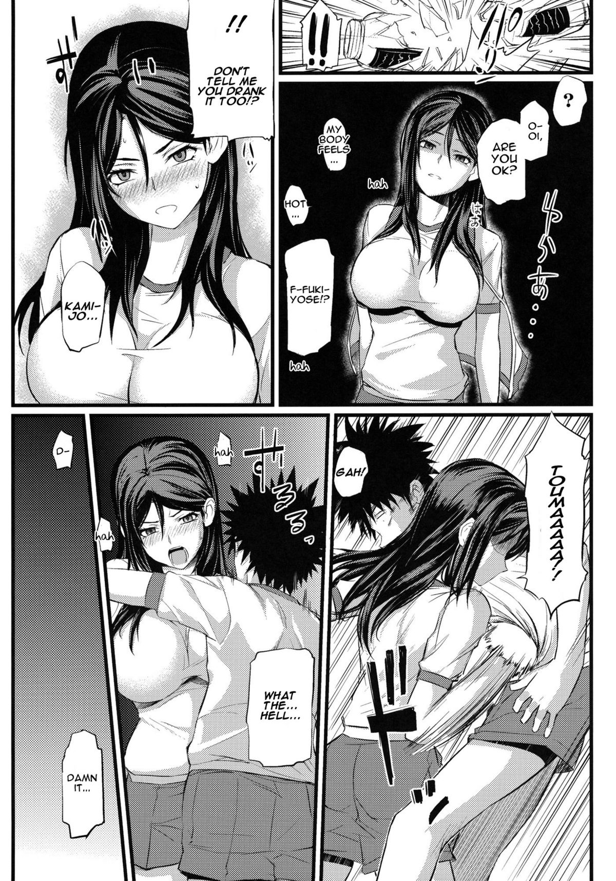 Fukiyose Kenkouhou | Fukiyose's Way of Health page 5 full