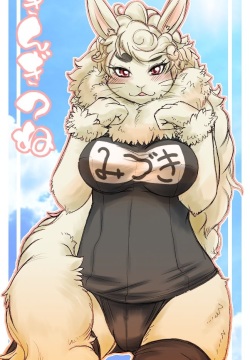 Hyphen-Man's Furry Folder Vol.12