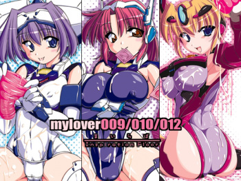 [Inspiration Floor (Non-Sugar)] mylover009/010/012 (Triggerheart Exelica) cover