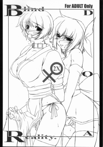 [Fatalism works (Ami Hideto)] Blind Reality 2X cover