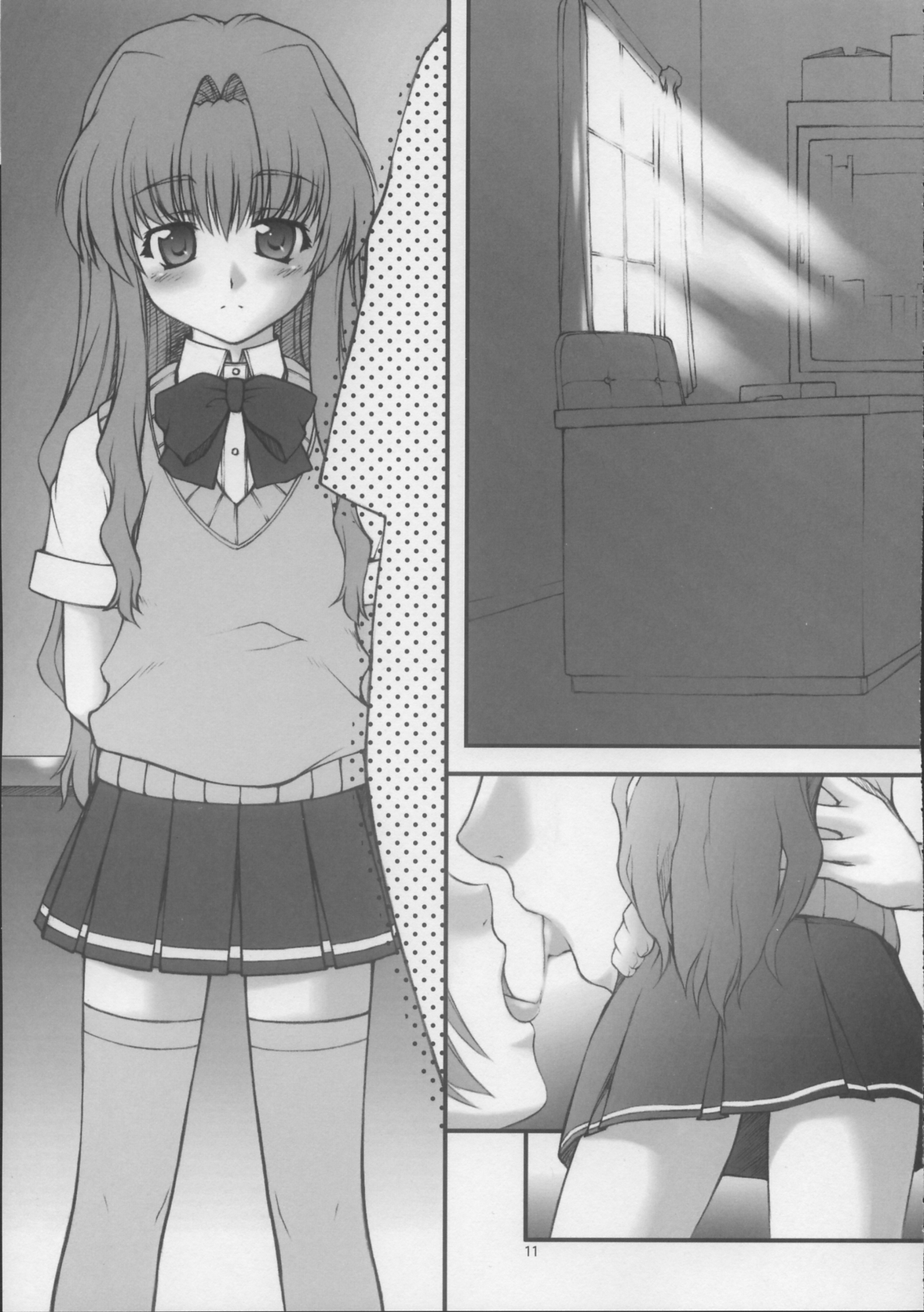 Onegai Seitokaichousama -Ichigo- page 11 full