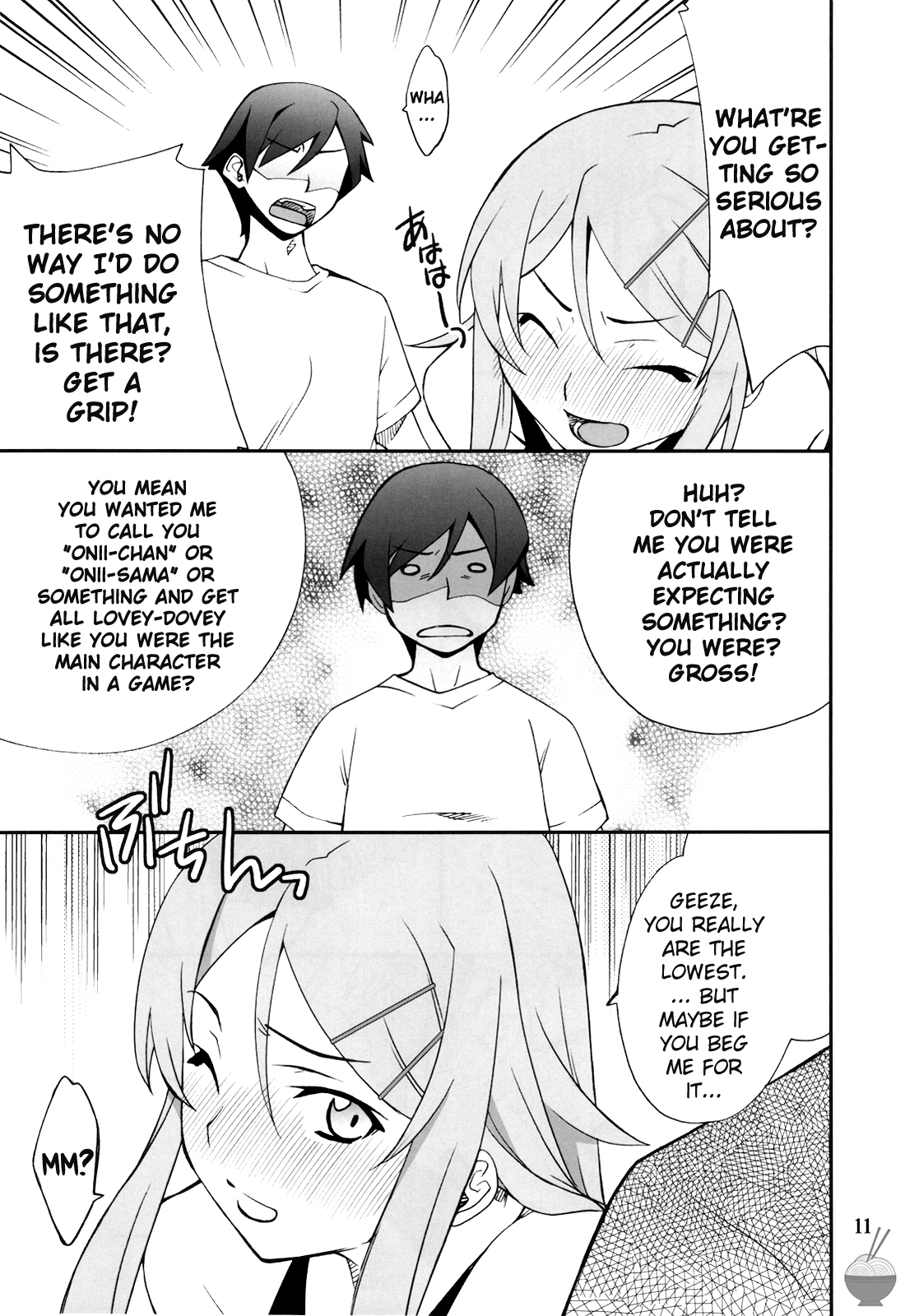 Ore x Imouto Kouryaku Daisakusen!! page 11 full
