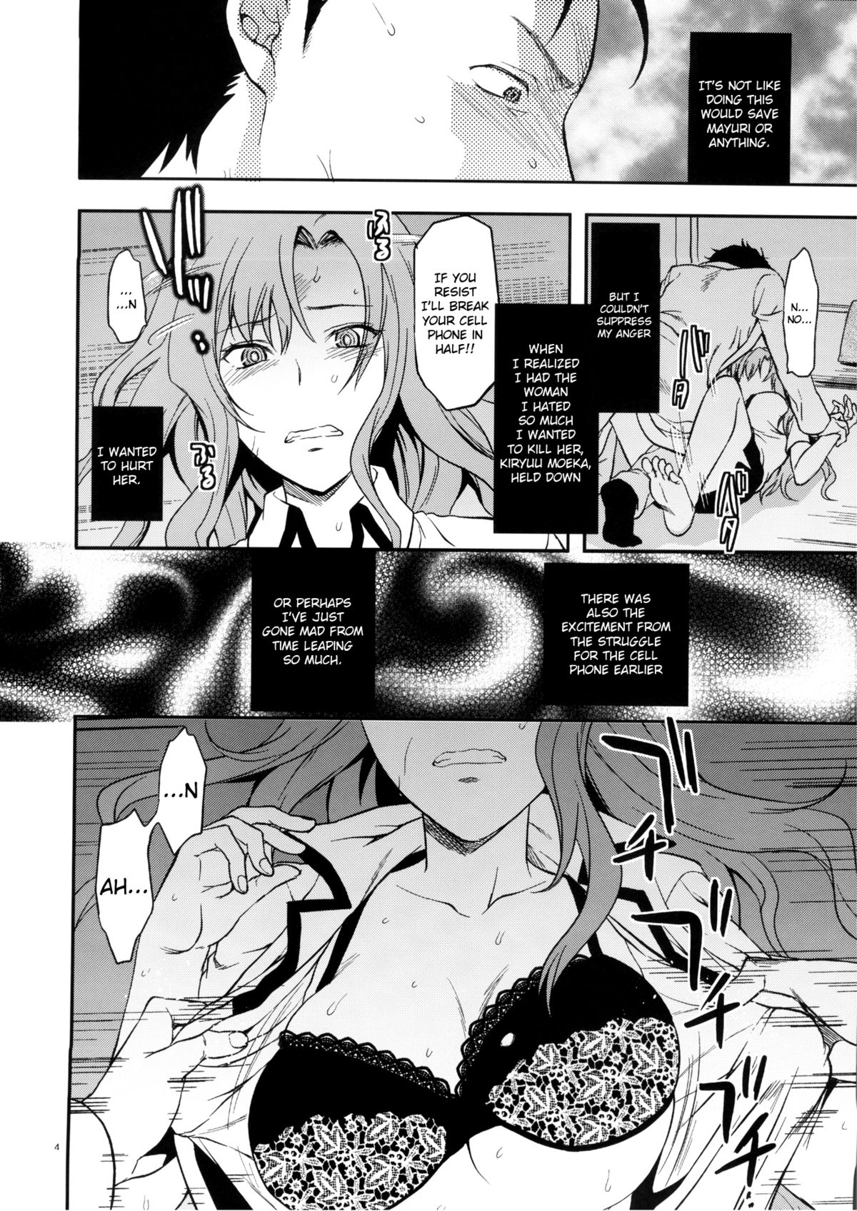 Another;Gate   =SW= page 3 full