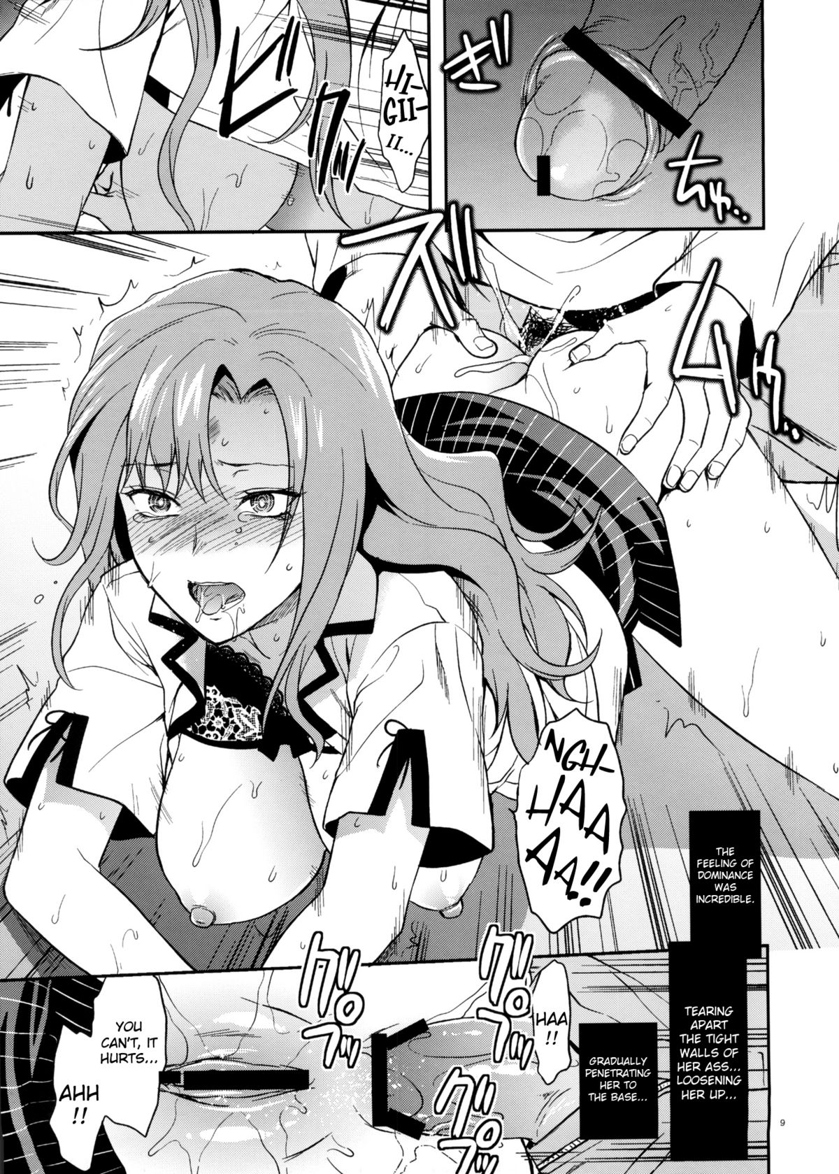Another;Gate   =SW= page 8 full
